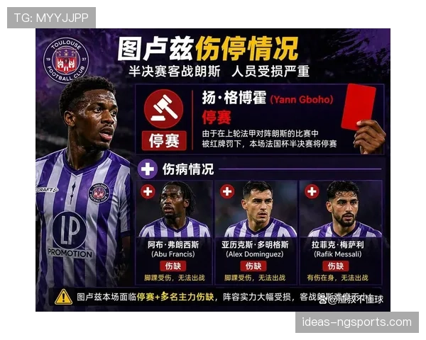 朗斯主场持续稳固,防守表现成为近期关键胜场保障 朗斯主场持续稳固,防守表现成为近期关键胜场保障