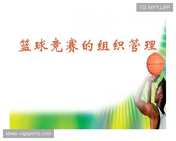 比赛开始的规则是什么?新手快速了解篮球开场规定 比赛开始的规则是什么?新手快速了解篮球开场规定