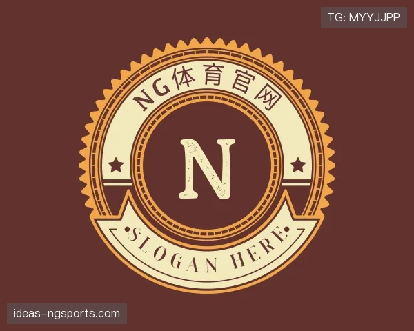 关于ng体育